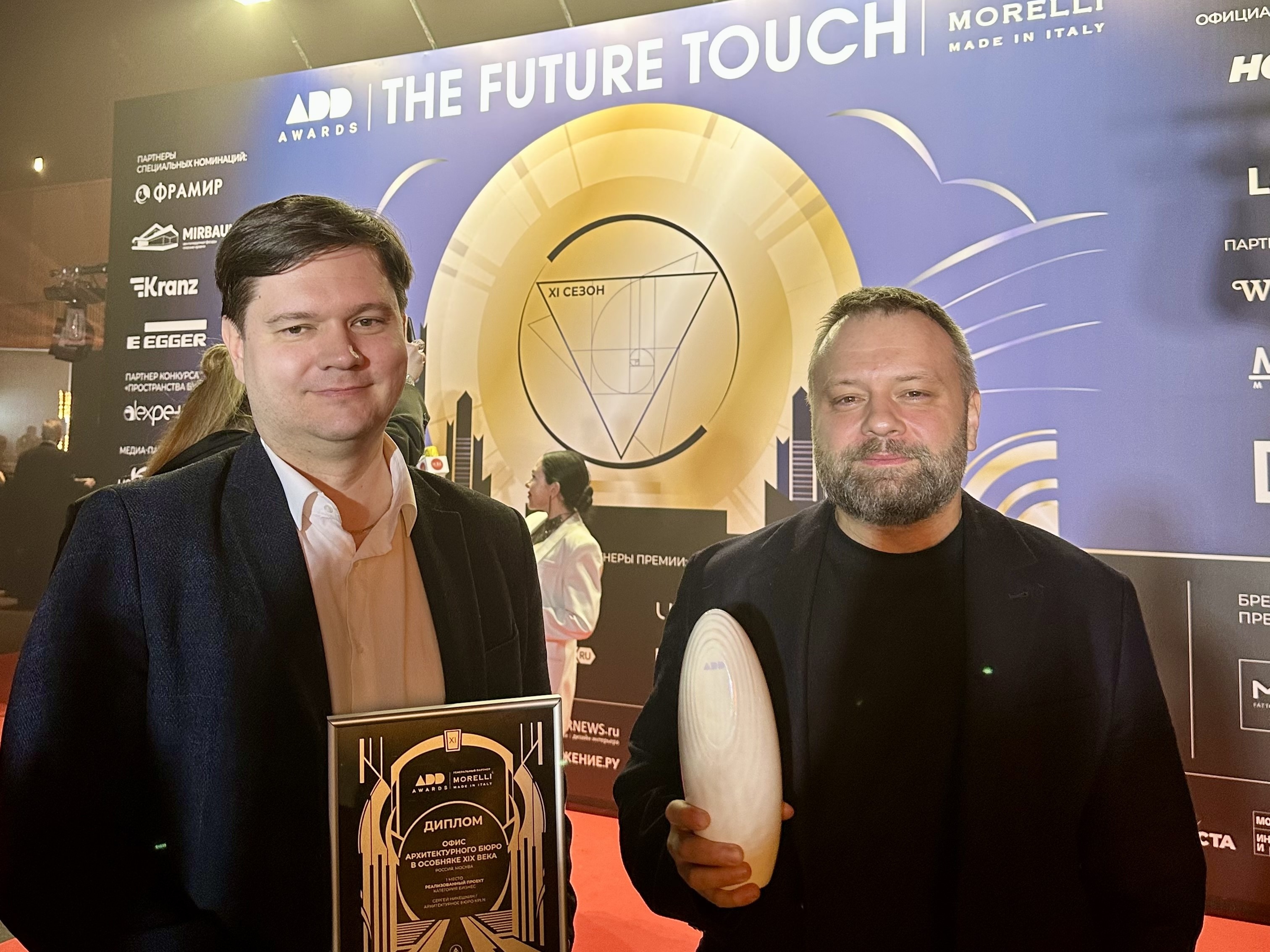 Офис бюро «Крупный план» (KPLN) — победитель Международной премии ADDAWARDS 2025 фото: Офис бюро «Крупный план» (KPLN) — победитель Международной премии ADDAWARDS 2025