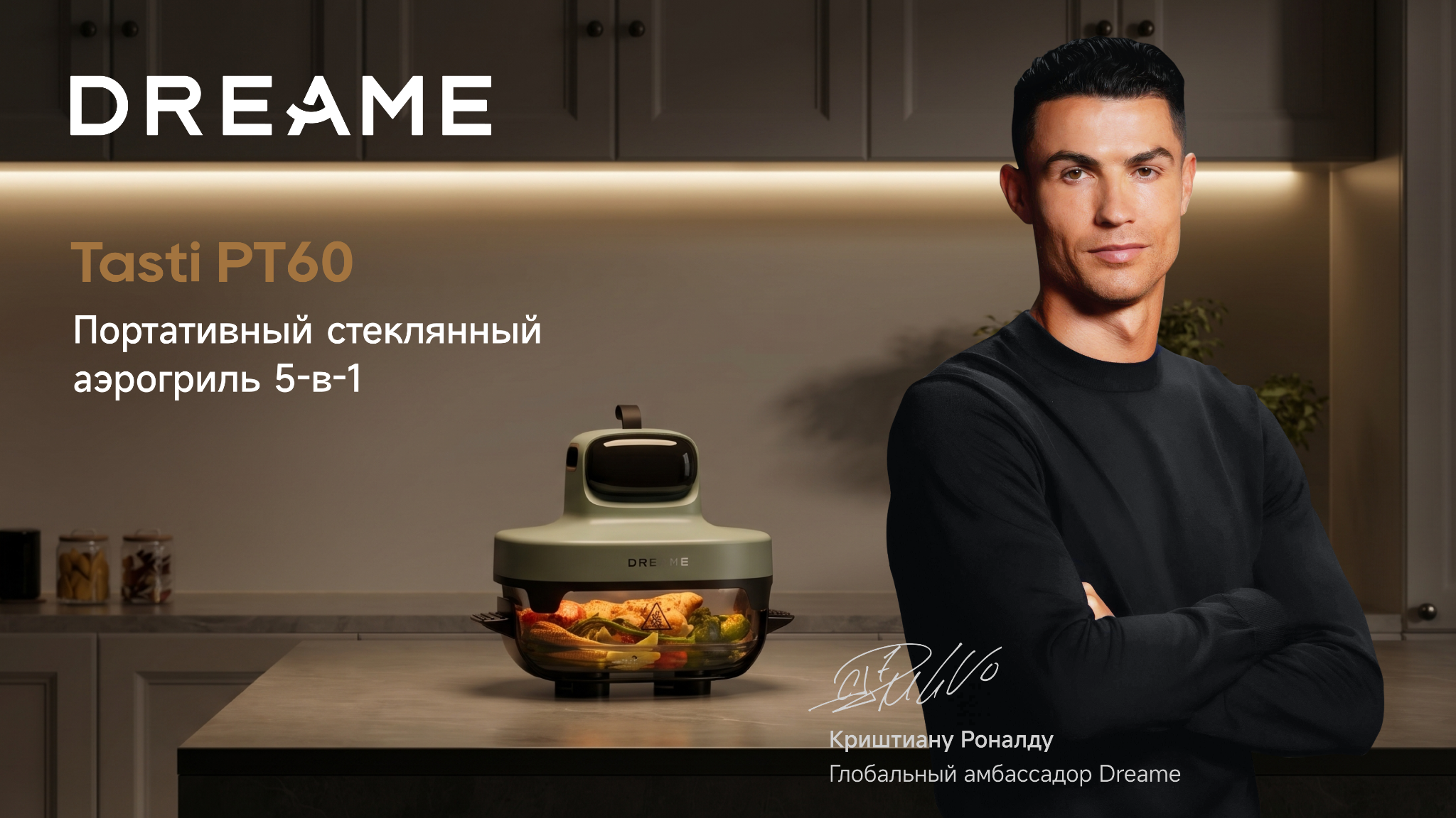 Готовьте дома, берите с собой: Dreame представила Tasti™ PT60 — аэрогриль и ланчбокс в одном устройстве фото: Готовьте дома, берите с собой: Dreame представила Tasti™ PT60 — аэрогриль и ланчбокс в одном устройстве