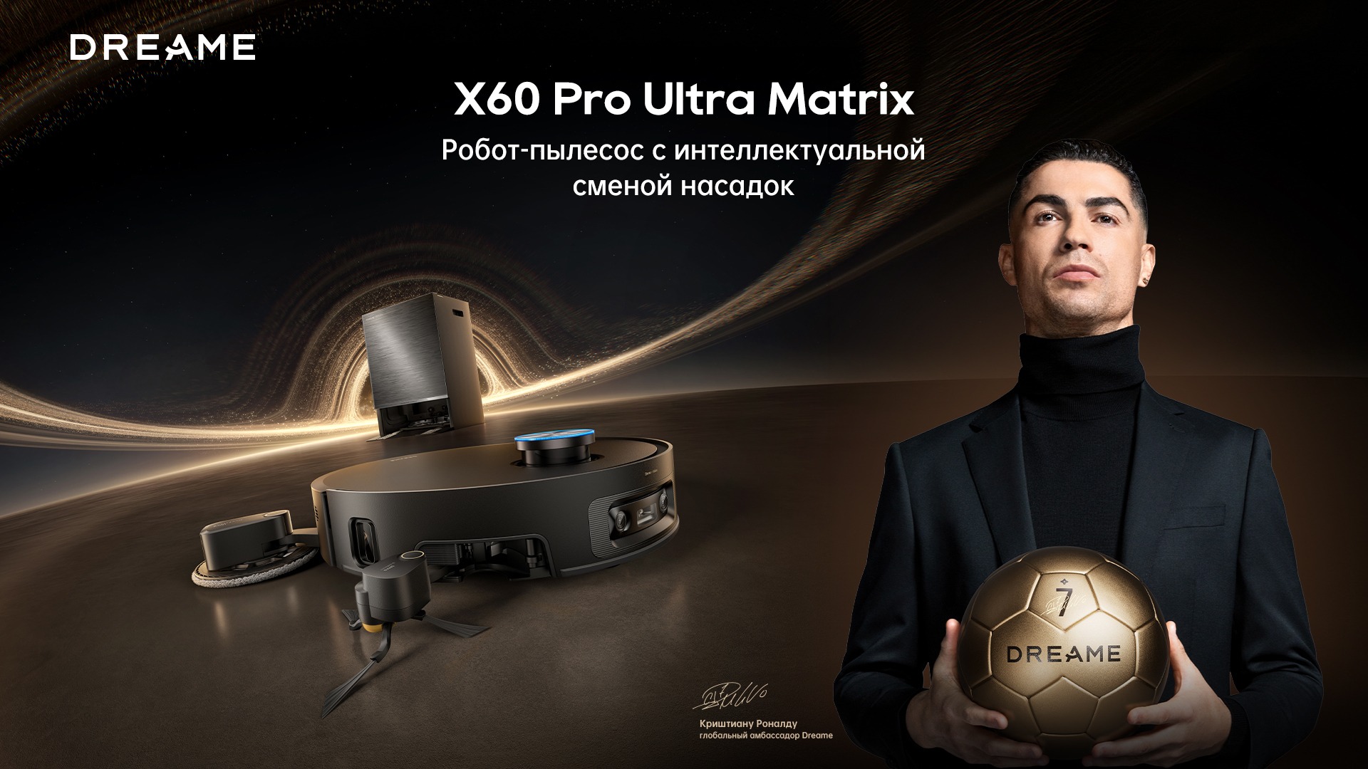 Dreame запускает в России X60 Pro Ultra Matrix: теперь боковая щетка выдвигается до 12 см, а швабра – до 18 см фото: Dreame запускает в России X60 Pro Ultra Matrix: теперь боковая щетка выдвигается до 12 см, а швабра – до 18 см
