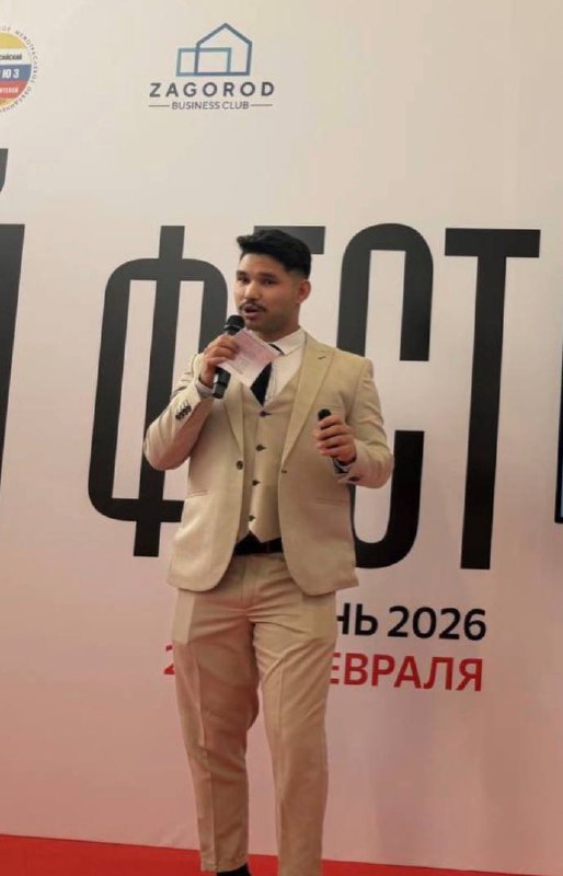 Международная Ассоциация Развития Территорий представила стратегическое видение строительной отрасли на форуме «Строй-Фест 2026». фото: Международная Ассоциация Развития Территорий представила стратегическое видение строительной отрасли на форуме «Строй-Фест 2026».