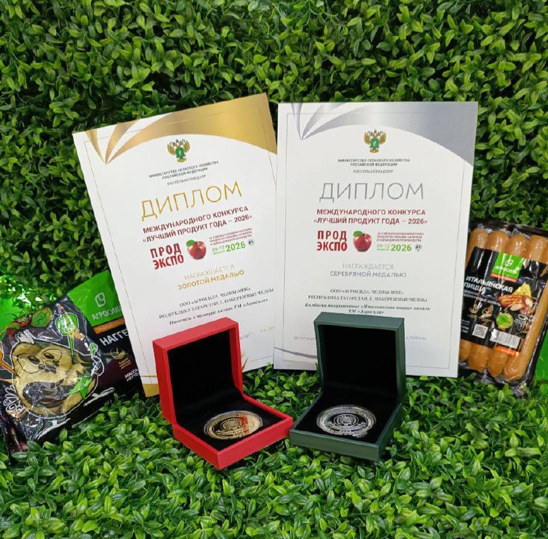 Системный подход к качеству: «АГРОСИЛА» представила современные продуктовые решения на главной продовольственной выставке «Продэкспо-2026» фото: Системный подход к качеству: «АГРОСИЛА» представила современные продуктовые решения на главной продовольственной выставке «Продэкспо-2026»