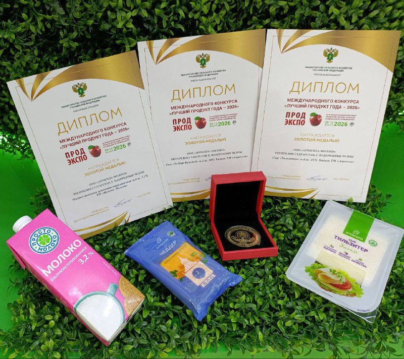 Системный подход к качеству: «АГРОСИЛА» представила современные продуктовые решения на главной продовольственной выставке «Продэкспо-2026» фото: Системный подход к качеству: «АГРОСИЛА» представила современные продуктовые решения на главной продовольственной выставке «Продэкспо-2026»