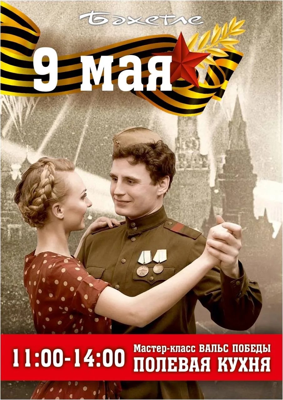 Майские праздники в «Бахетле»: татарская кухня, память и гостеприимство фото: Майские праздники в «Бахетле»: татарская кухня, память и гостеприимство