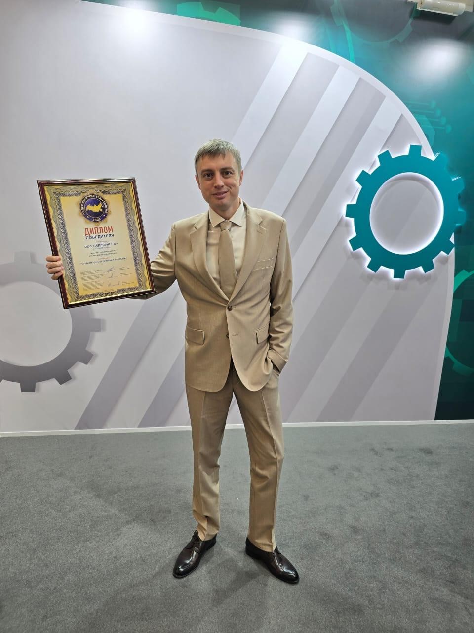 фото: На старте отопительного сезона выбран лидер теплоснабжения в России.