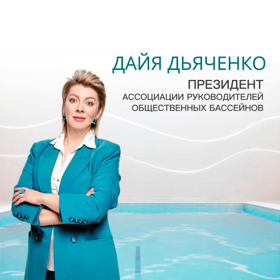 фото: Почему руководители бассейнов работают на износ — и что помогает изменить эту реальность