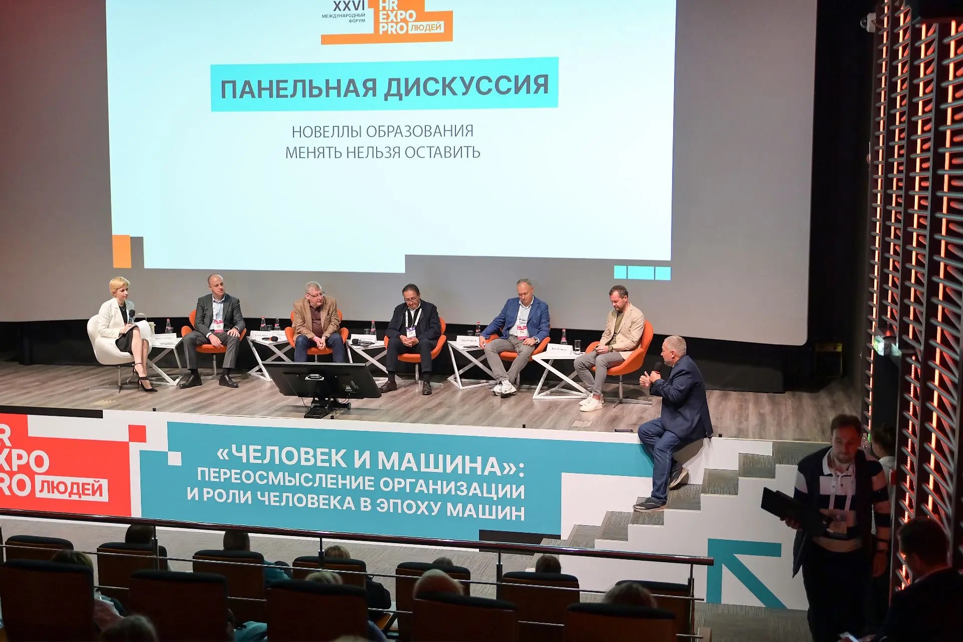 «Подготовить человека будущего»: что должно давать образование в эпоху ИИ фото: «Подготовить человека будущего»: что должно давать образование в эпоху ИИ
