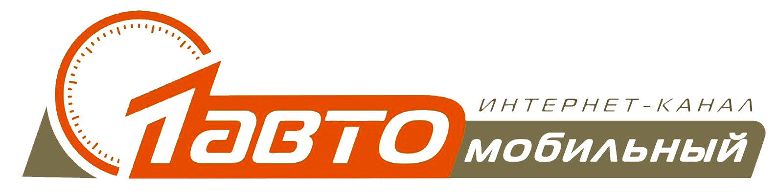 1 АВТО ТВ - A8RUSSIA - А8 МАШИНЫ РОССИИ фото: 1 АВТО ТВ - A8RUSSIA - А8 МАШИНЫ РОССИИ