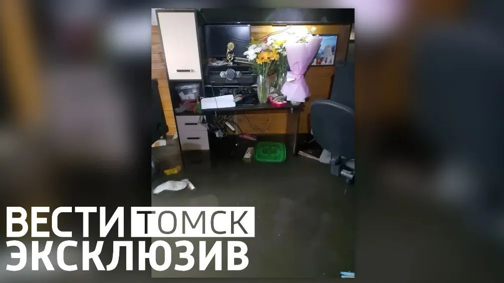 Потоп в Томске оставил беременную томичку один на один с последствиями стихии фото: Потоп в Томске оставил беременную томичку один на один с последствиями стихии