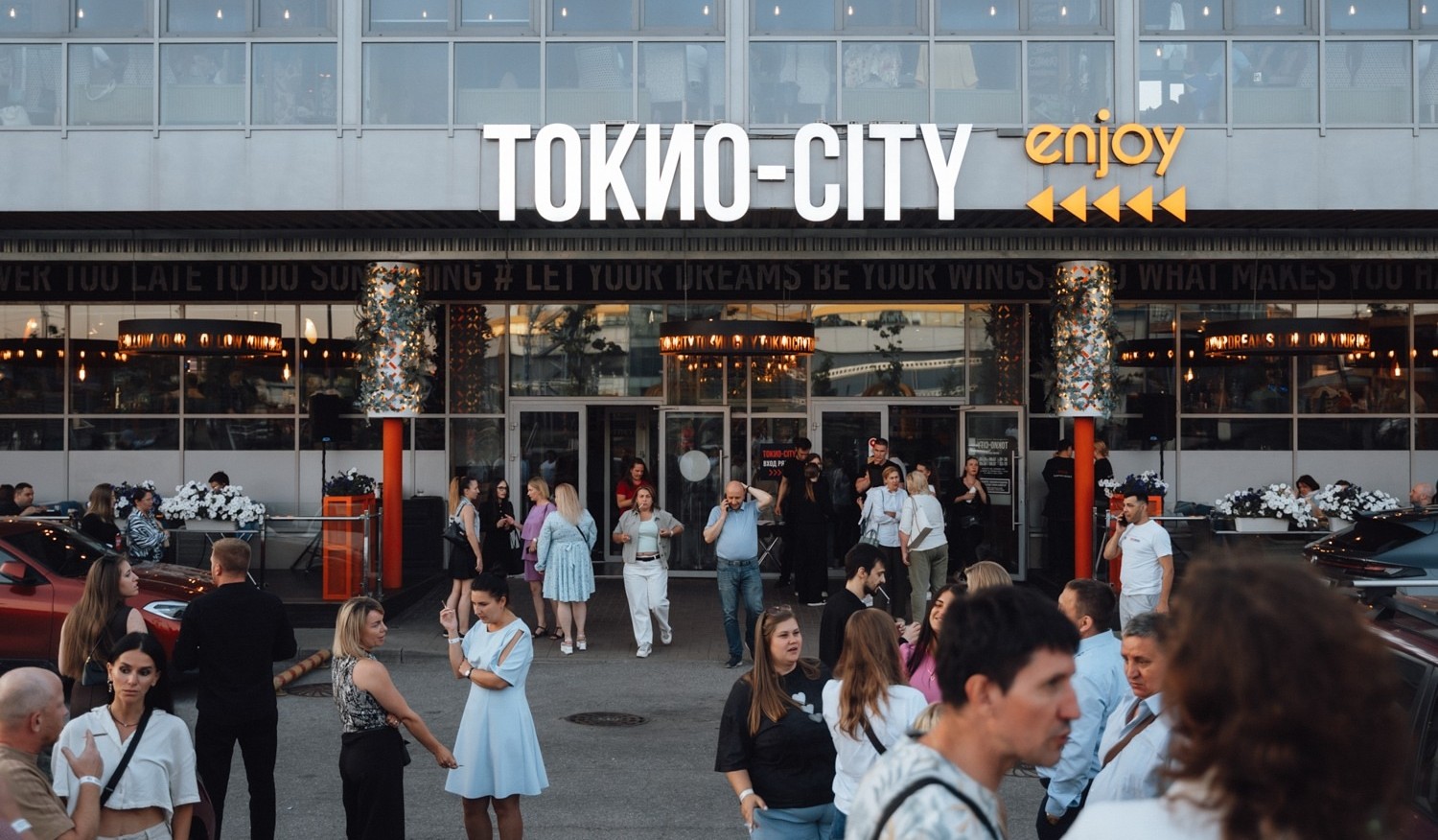 ТОКИО-CITY поддержат образовательные программы для подростков с инвалидностью фото: ТОКИО-CITY поддержат образовательные программы для подростков с инвалидностью