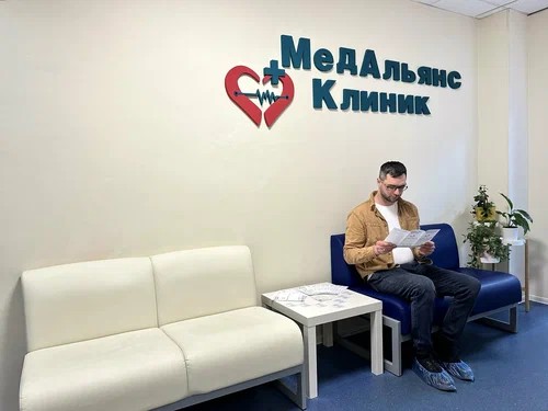 фото: Наркологическая клиника вывода из запоя и кодирования открыла новый филиал