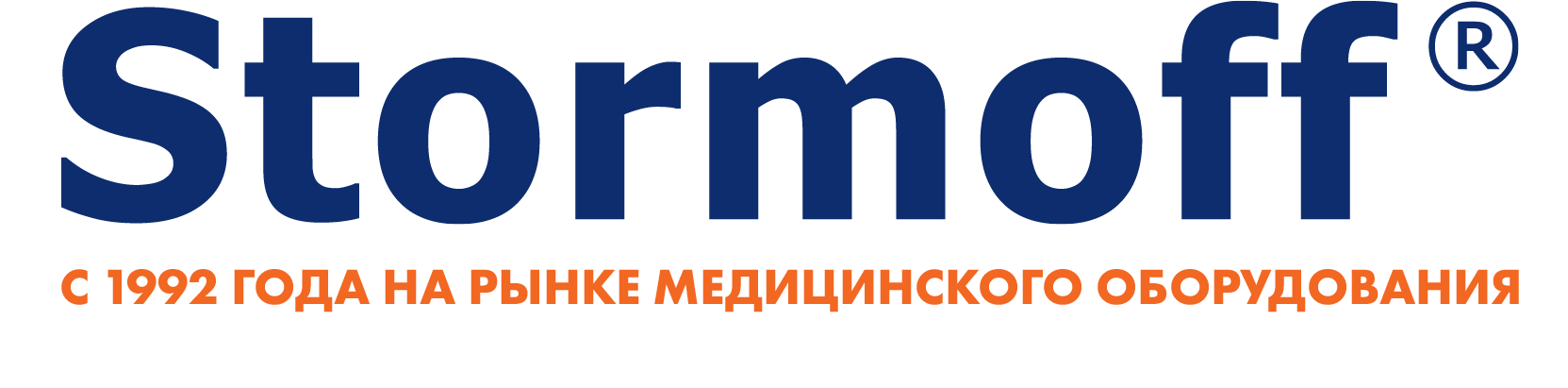 фото: «Медико-техническое объединение Стормовъ» усиливает направление лабораторного оборудования и расширяет линейку центрифуг