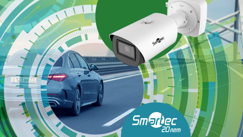 фото: Ассортимент Smartec пополнила 4 Мп уличная цилиндрическая IP-камера STC-IPM4616A Estima с матрицей большого размера