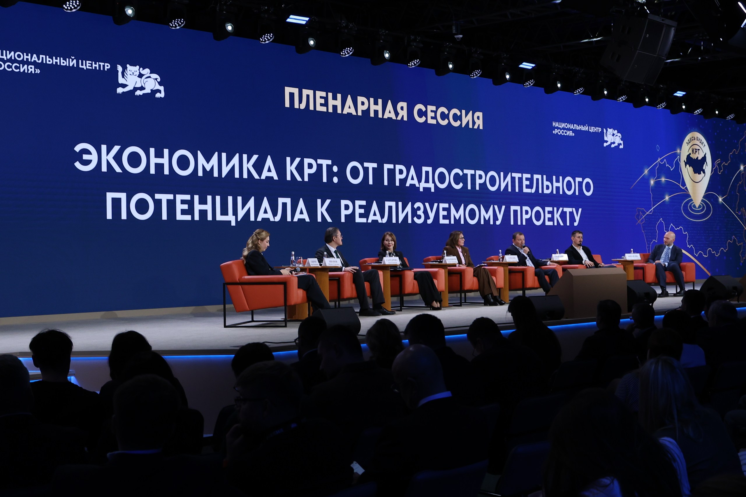 Константин Михайлик: Цифровизация создает мощную синергию между девелоперами фото: Константин Михайлик: Цифровизация создает мощную синергию между девелоперами