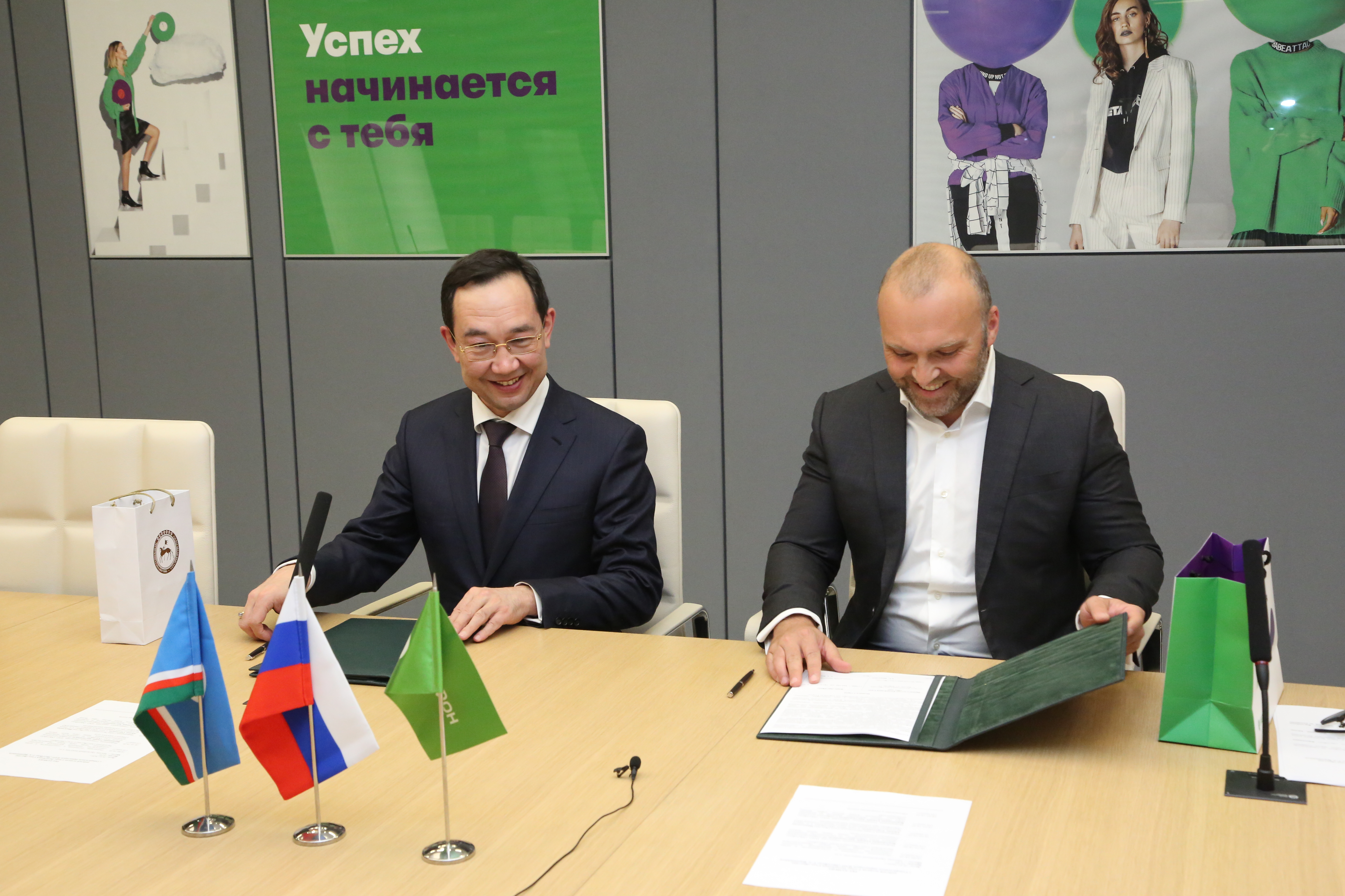 фото: МегаФон и Якутия подписали соглашение о сотрудничестве в рамках проекта Arctic Connect