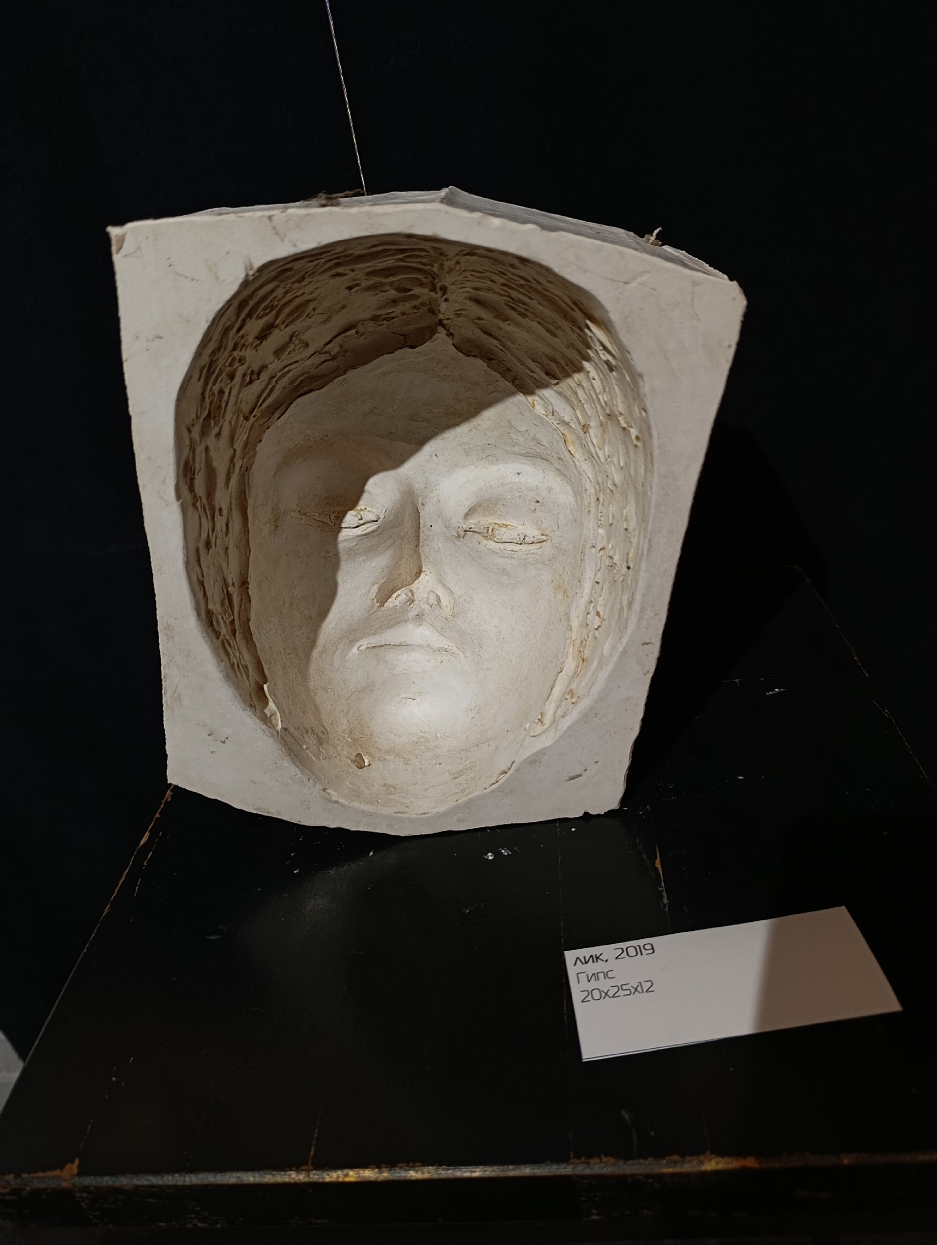 фото: Путешествие по пограничной территории между видимым и переживаемым… открылась новая выставка МАСтера и КАтерины