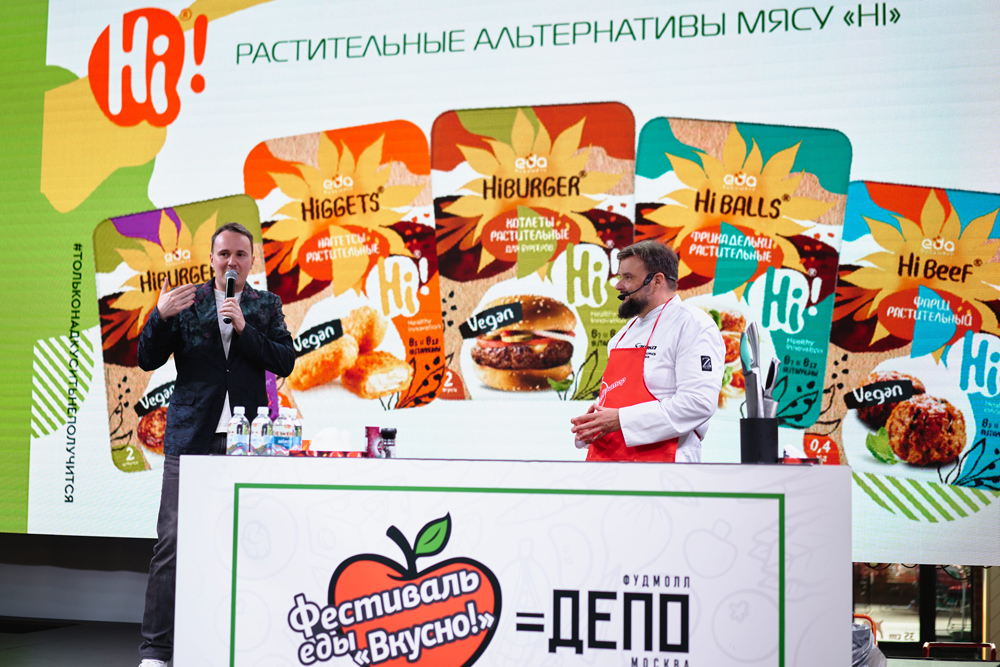 фото: В Москве состоялся фестиваль еды «ВКУСНО!»