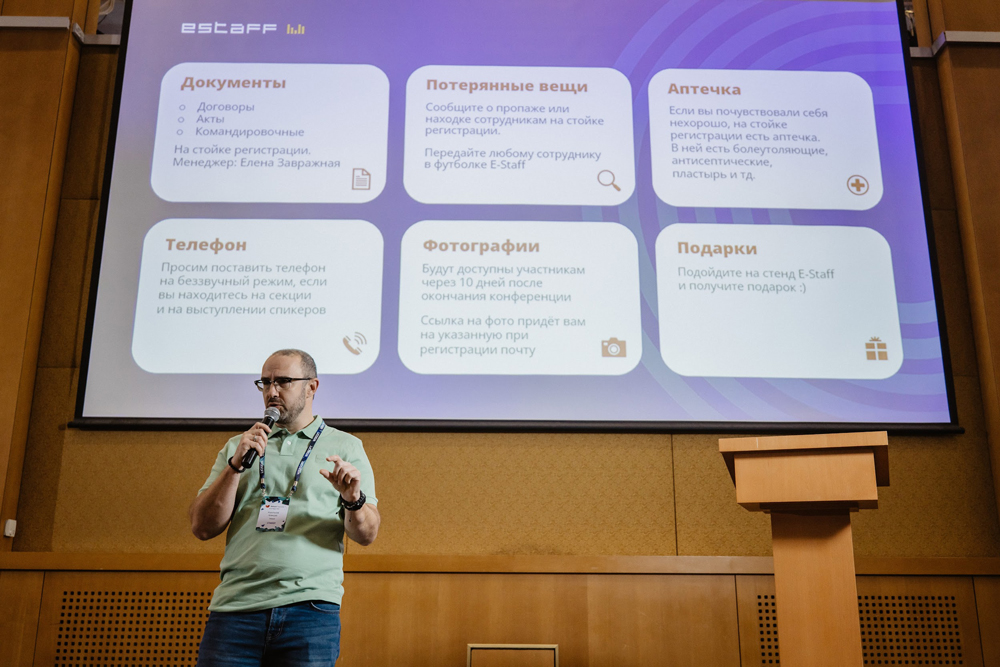 13 февраля состоится онлайн-конференция компании e-staff «Автоматизация подбора персонала 2025» фото: 13 февраля состоится онлайн-конференция компании e-staff «Автоматизация подбора персонала 2025»