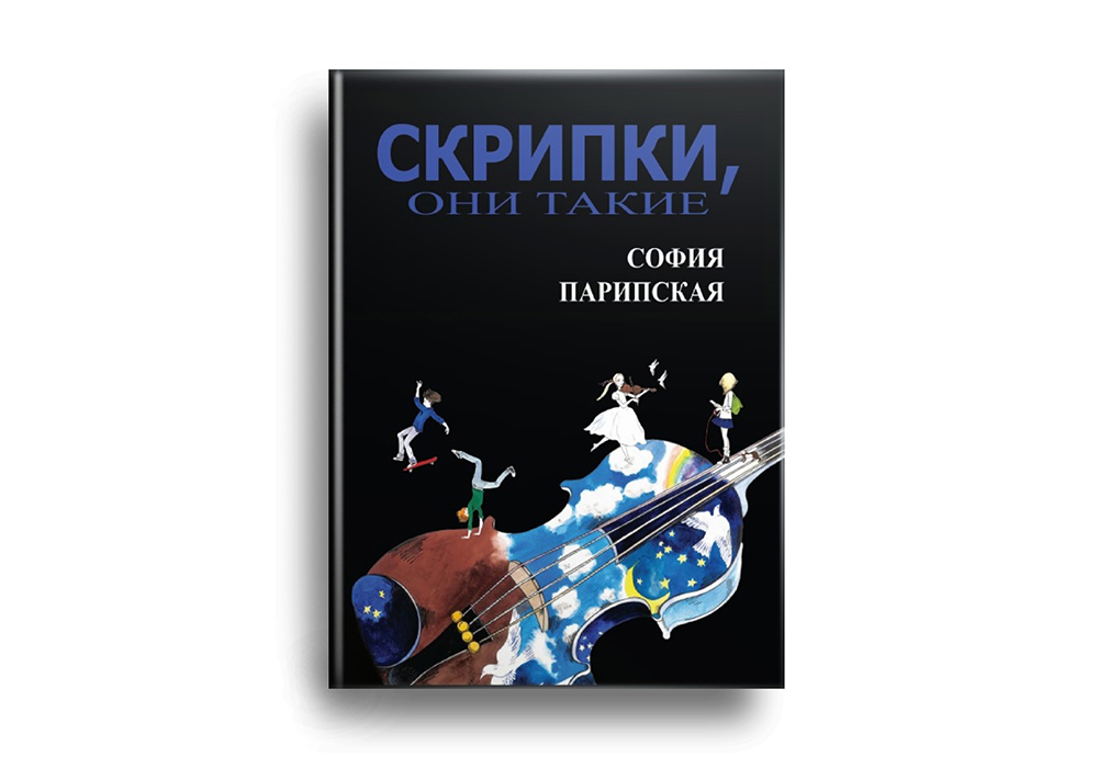 фото: Наталья Каверина рассказала о подростковой литературе: приключения, юмор и глубокие смыслы