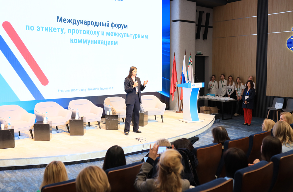 фото: Международный Форум по этикету и протоколу станет переломной точкой в воспитании россиян 