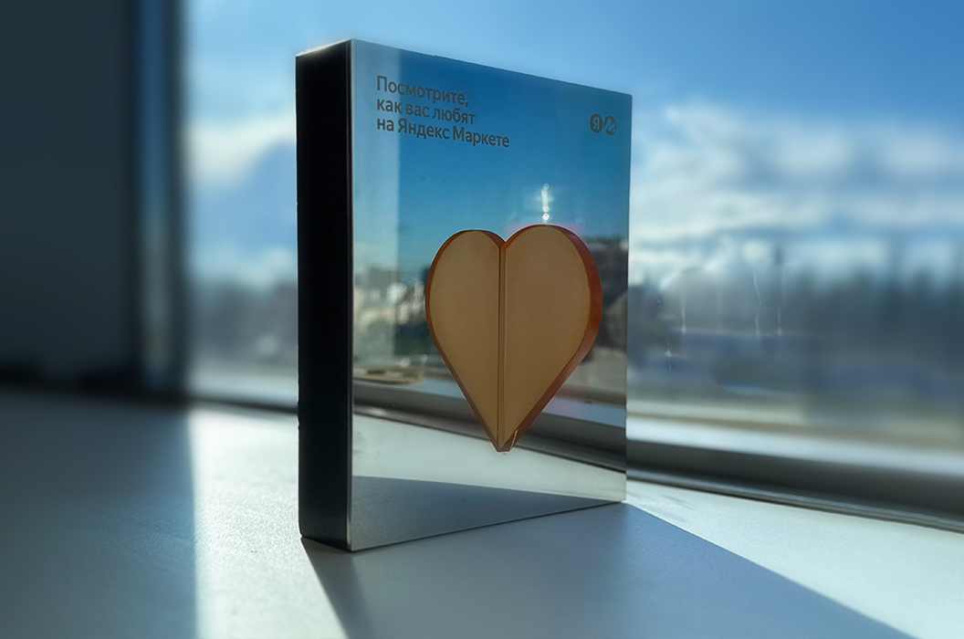 фото: GP вошёл в топ брендов по росту подписчиков на Яндекс Маркете