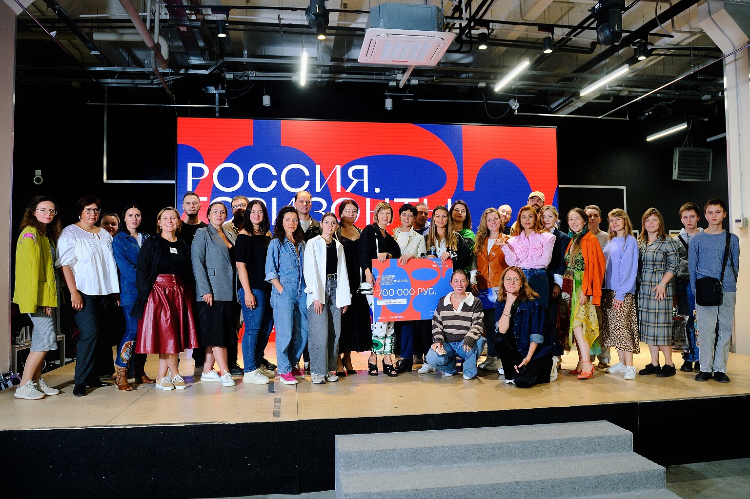 фото: 28-29 августа в городе Тула состоялся финал проекта «Россия.Горизонты.Практика»