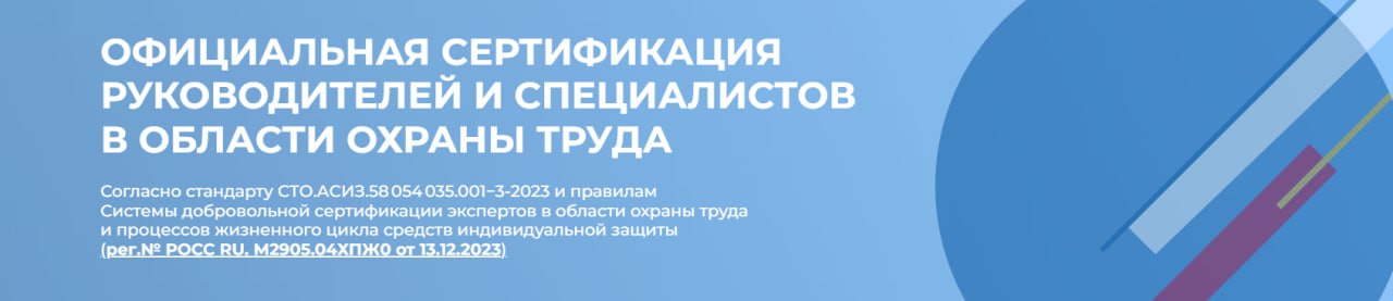 фото: Зачем компании сертифицировать экспертов?