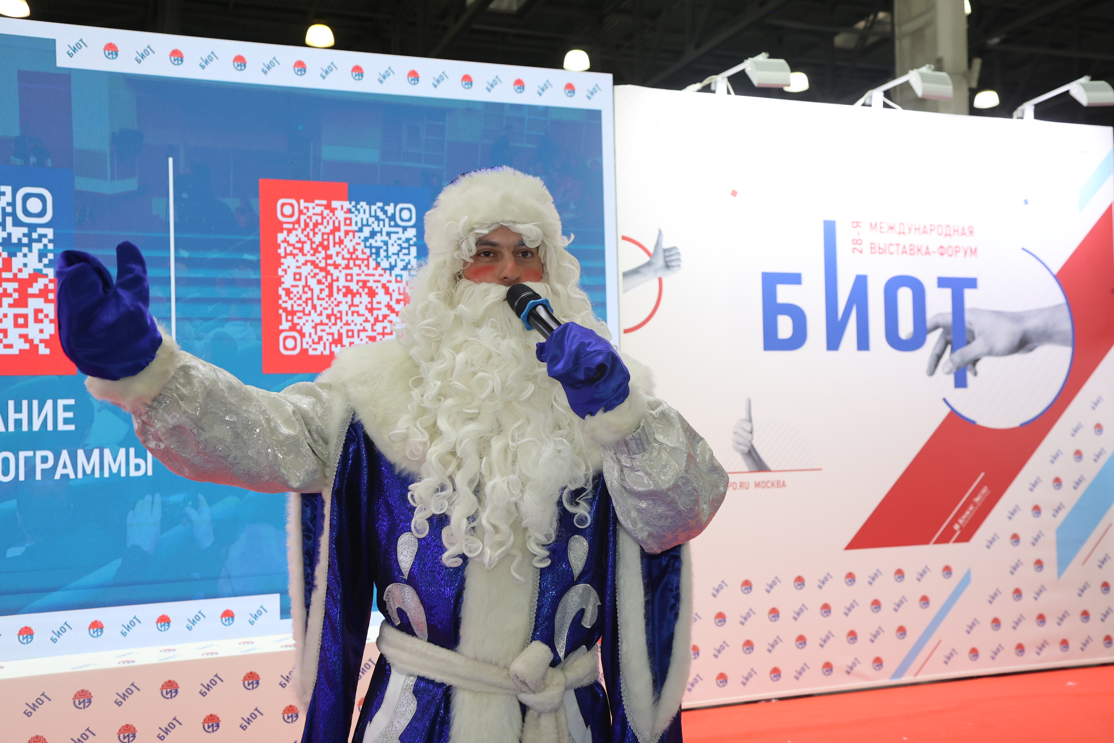 фото:  БИОТ – круглый год!