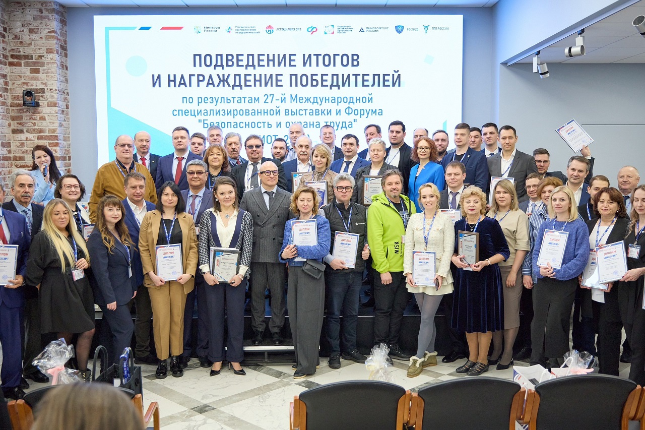 фото: Финальный аккорд БИОТ 2024