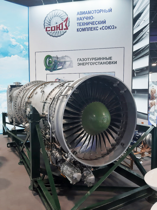 U.E.C.- Russian aircraft engines - Page 12 1024x1630099240