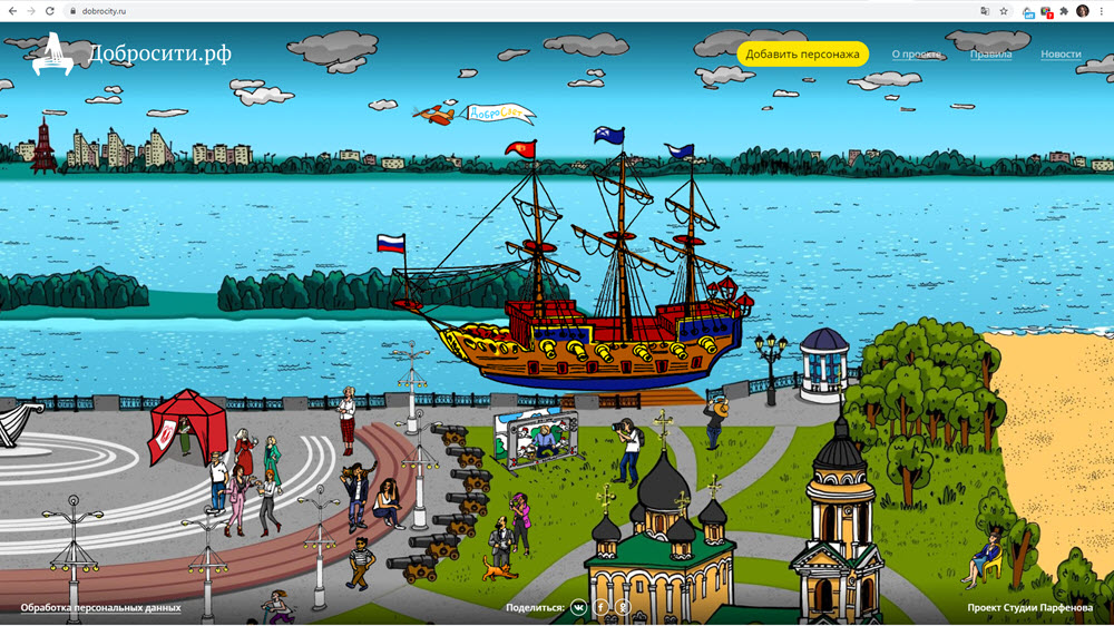 фото: Воронежская веб-студия перенесла Адмиралтейскую площадь города в виртуальное пространство и населила ее виртуальными жителями 