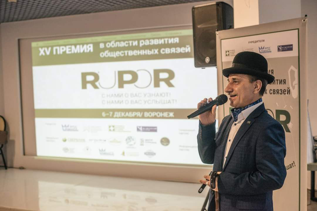 фото: Продолжается прием заявок на XVI PR-премию «RuPoR»