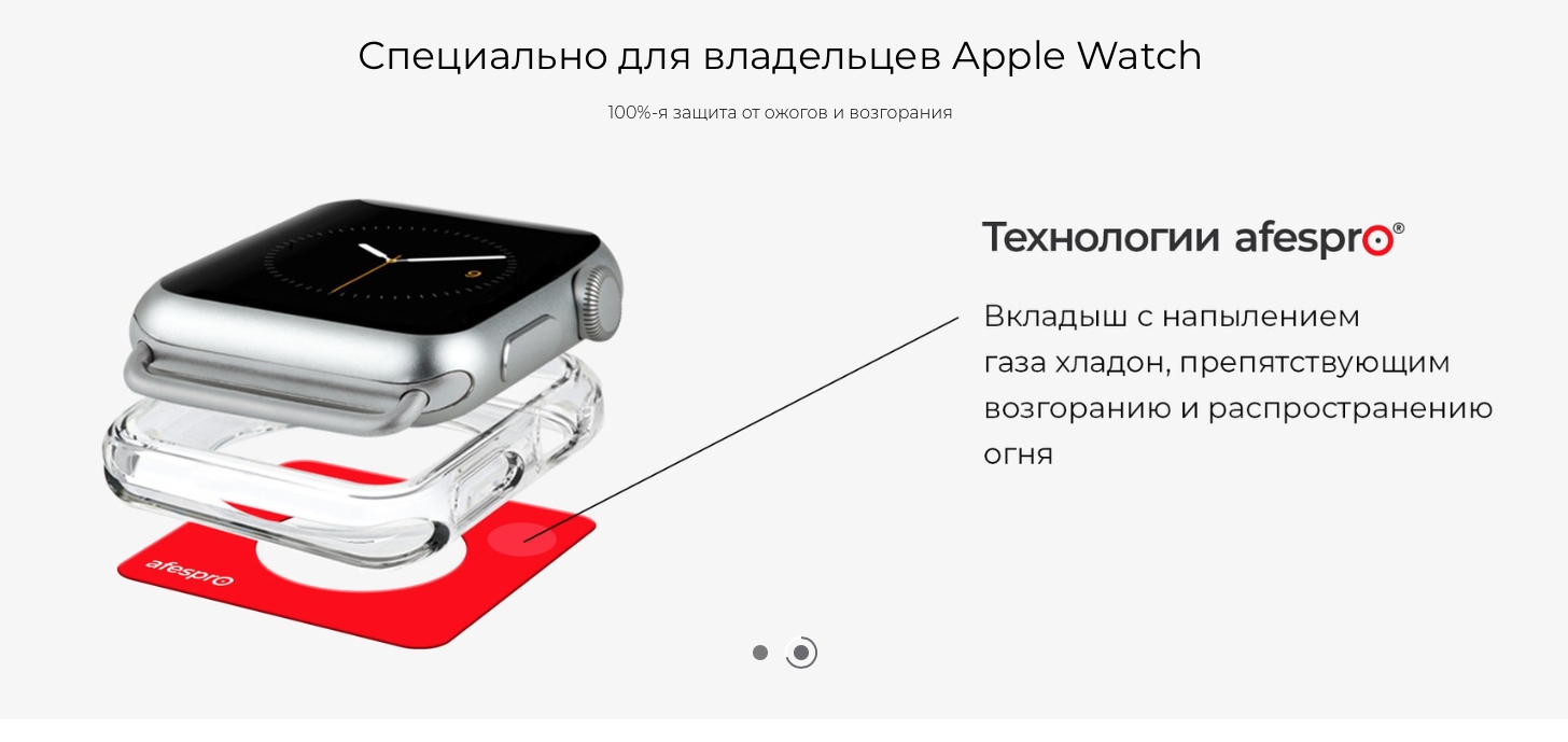 фото: Для владельцев Apple Watch разработали противопожарный чехол