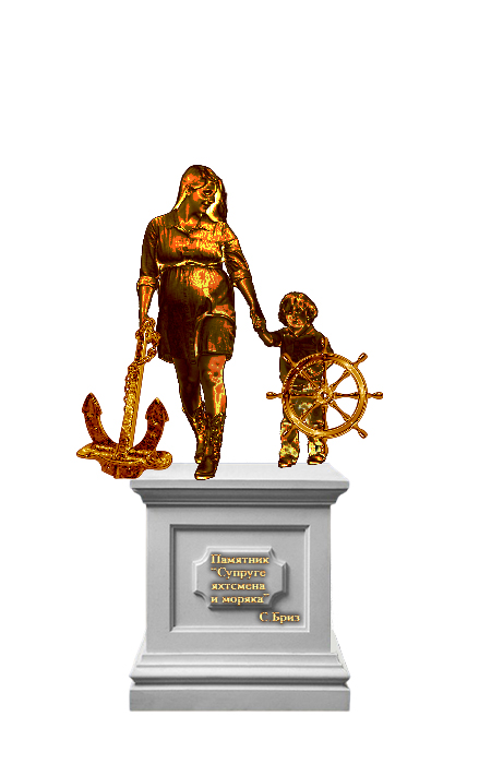 фото: Памятник жене моряка в Новороссийске заменят на памятник “Супруге яхтсмена и моряка”