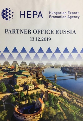 фото: Московский партнерский офис HEPA MOSCOW за год работы с момент открытия вывел ряд венгерских компаний на российский рынок