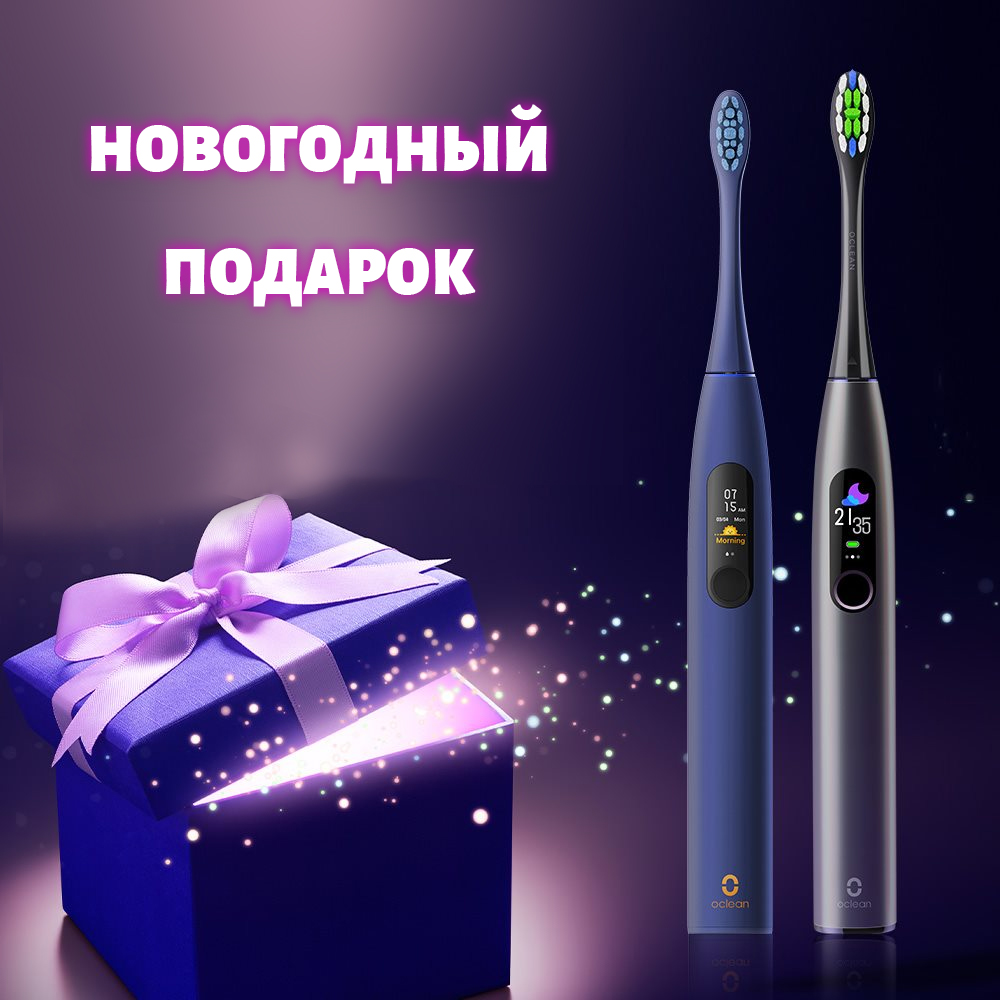 фото: Новогодние подарки по карману: 5 оригинальных гаджетов дешевле 4000 рублей