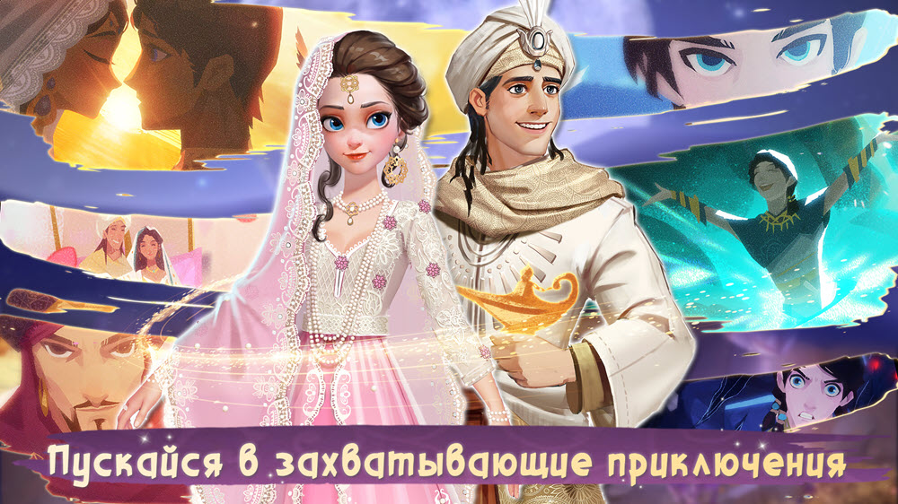 фото: В России на мобильных устройствах стал доступен симулятор модельера Dress Up!: Принцесса Времени