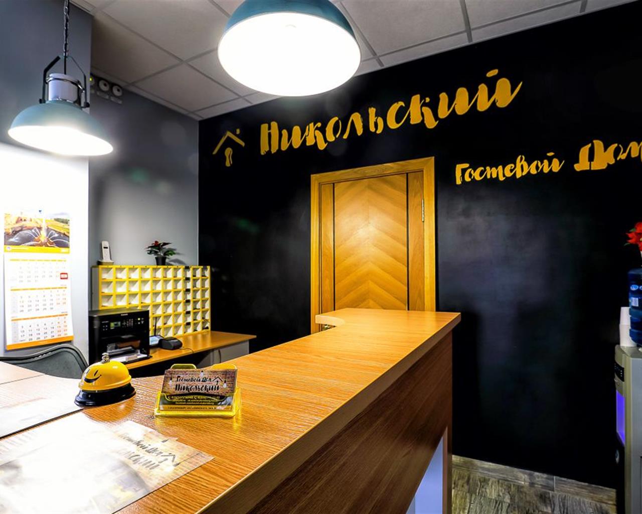 фото: Где остановиться в Екатеринбурге: топ-5 уютных и недорогих хостелов столицы Урала