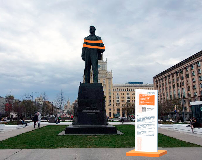 фото: На столичных памятниках появятся оранжевые ленты – символ борьбы с рассеянным склерозом 