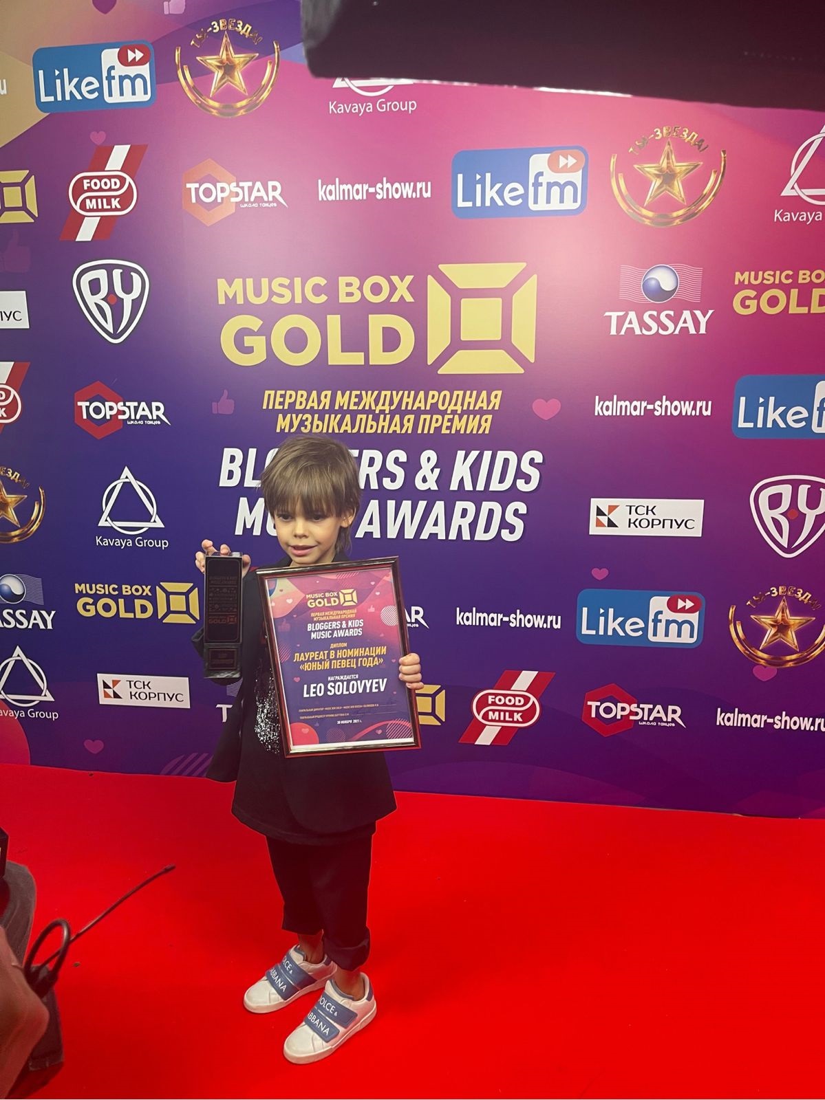 фото: Мировой рекордсмен Leo Solovyev получил международную музыкальную Премию телеканала «Music box GOLD» в номинации «Юный певец года»