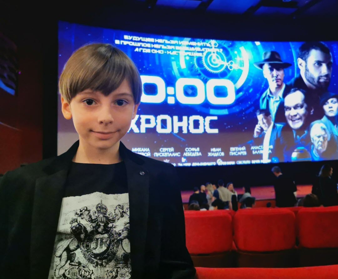 фото: Будущее российского кино: самый юный актёр фильма «Хронос» рассказал о работе над проектом
