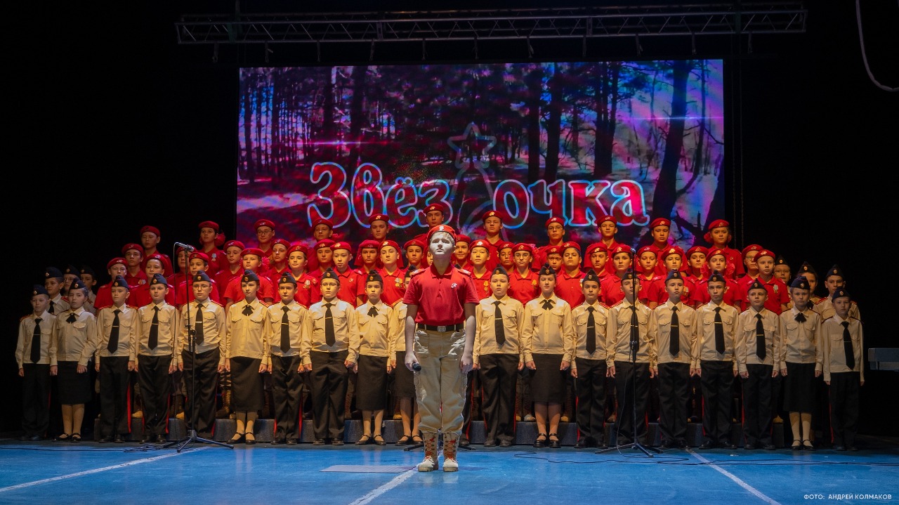 фото: В Екатеринбурге подвели итоги VII Фестиваля патриотической песни «ЗВЕЗДОЧКА»