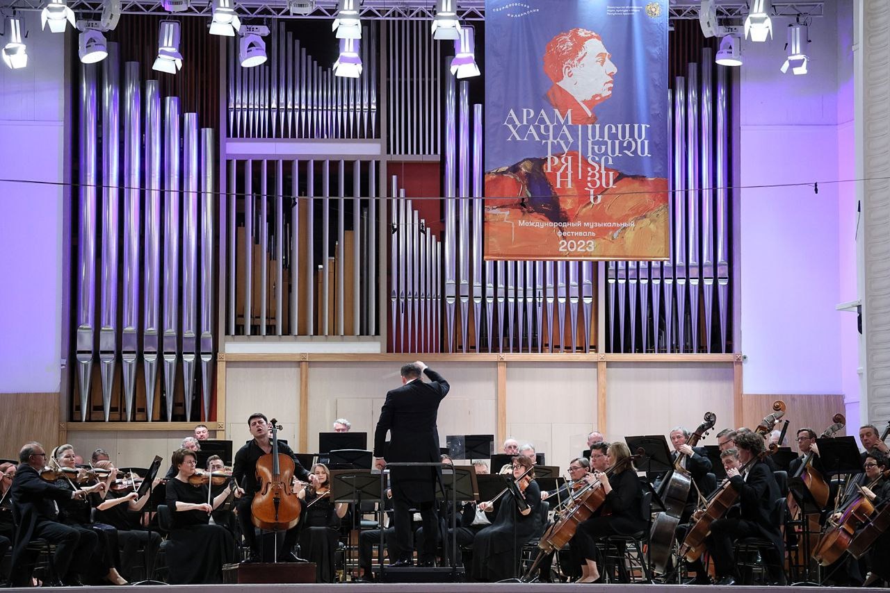 фото: Открытие Международного фестиваля к 120-летию Хачатуряна транслировали 46 виртуальных концертных залов филармонии.