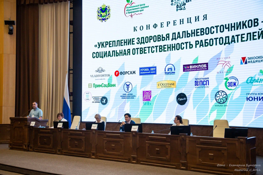 фото: При поддержке Примсоцбанка во Владивостоке прошла третья Ассамблея врачей
