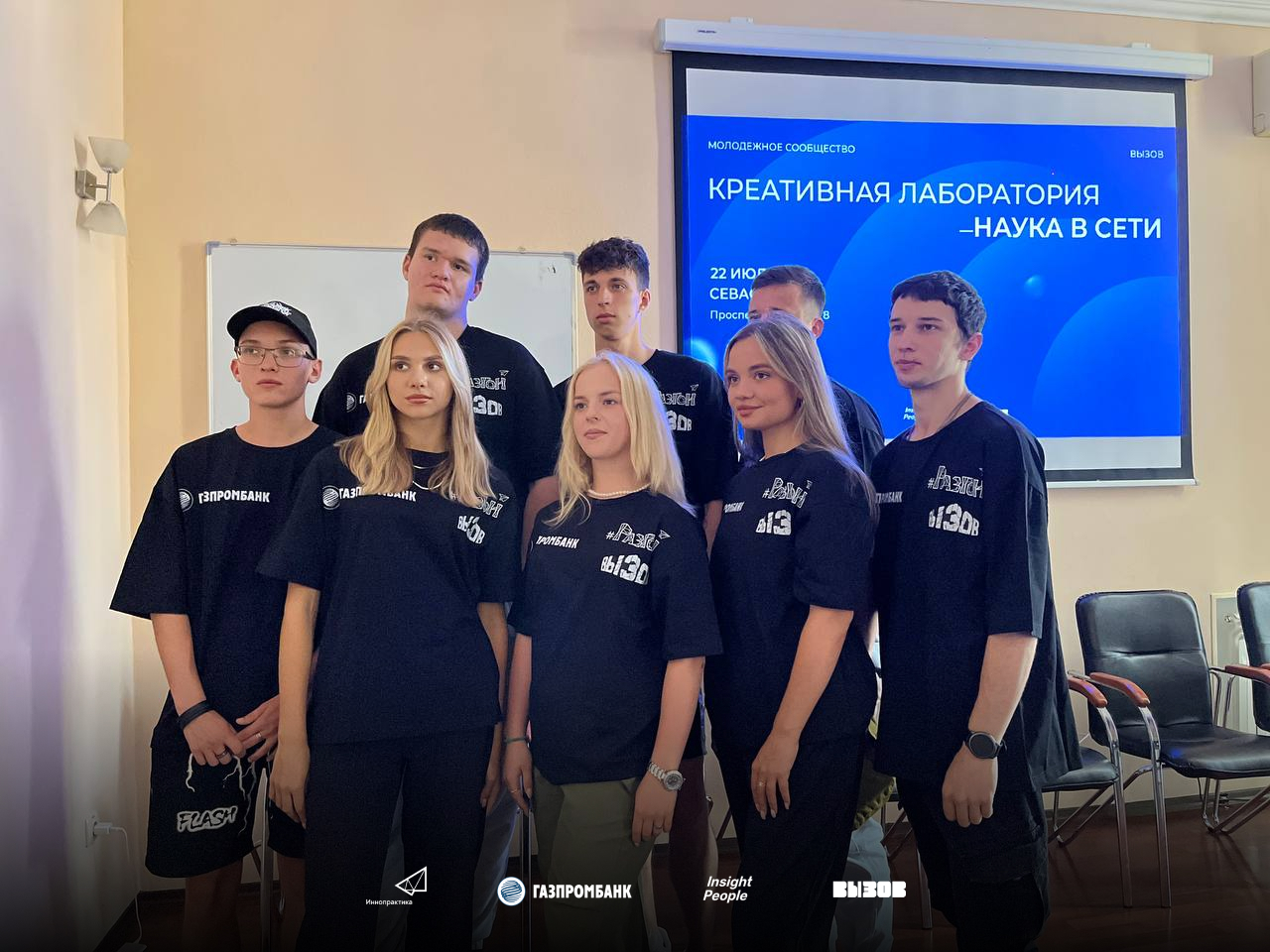 фото: В Севастополе прошли мастер-классы в рамках программы «Креативная лаборатория – наука в сети»
