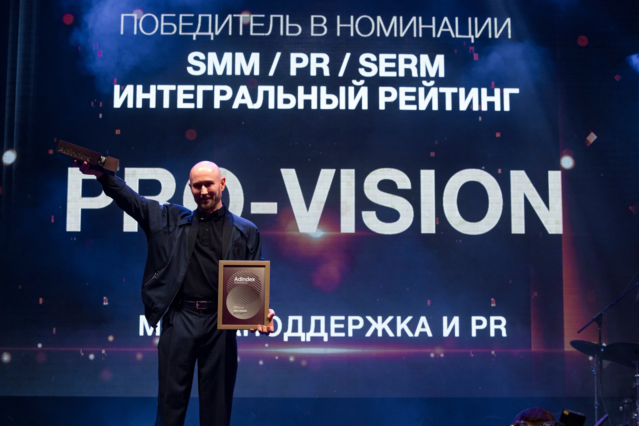 фото: Заказчики digital-услуг назвали Pro-Vision агентством №1 в России