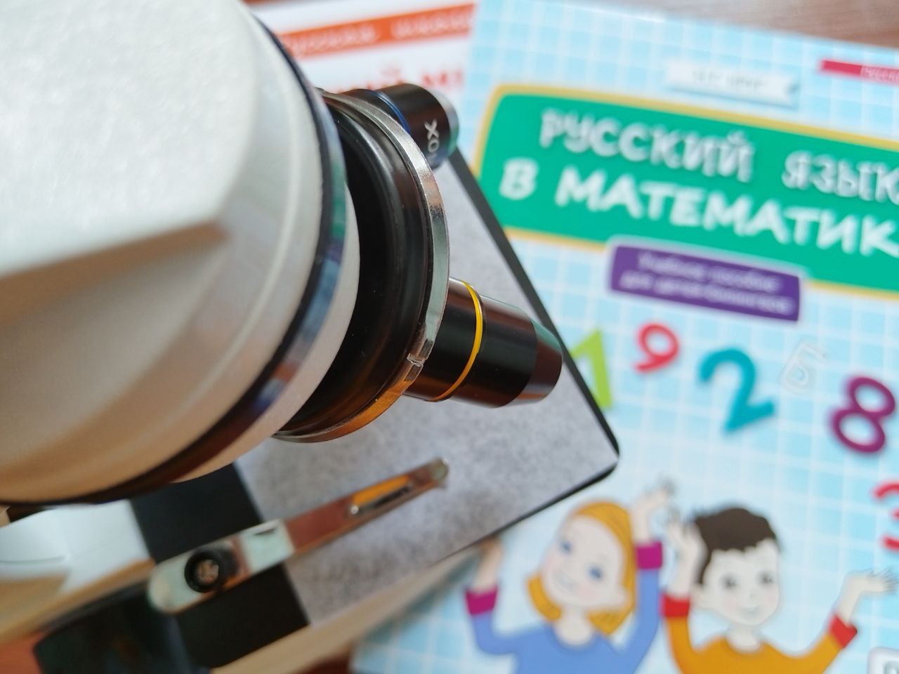 фото: Замбийцы учат русский язык