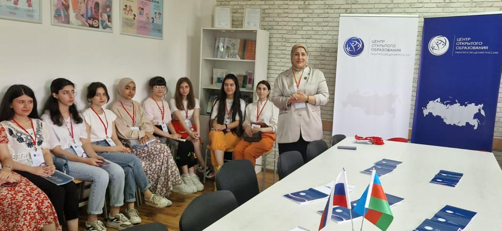фото: В Азербайджане запустили курсы русского языка для педагогов