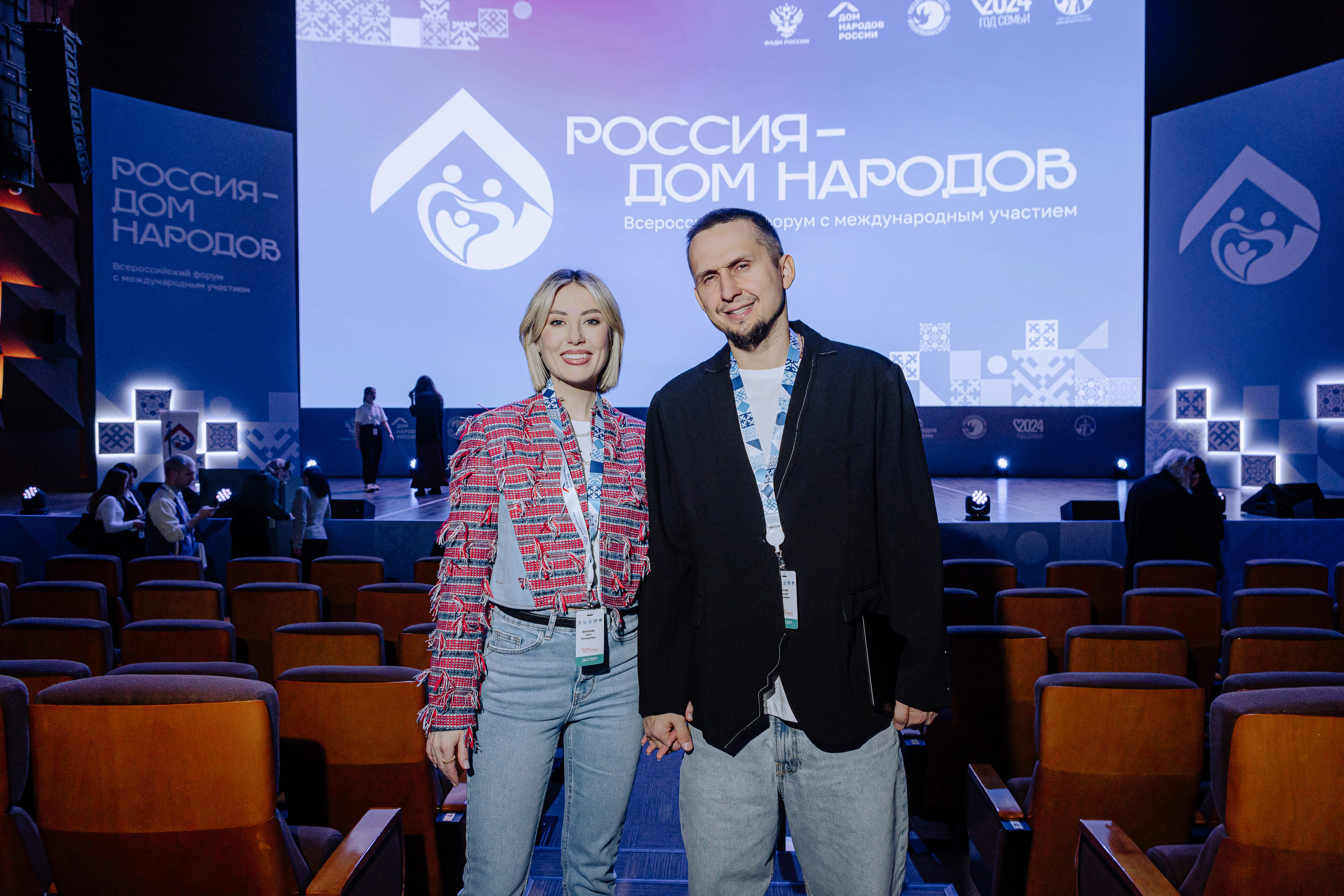 фото: Резиденты продюсерского центра «Инсайт Люди» выступили на форуме «Россия — дом народов» 