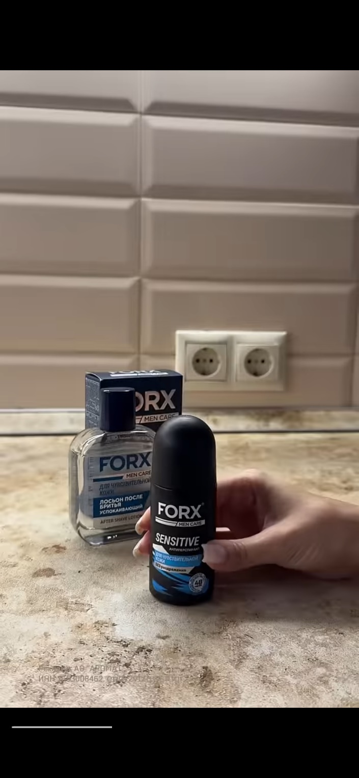 фото: Кейс FORX и Pro-Vision: как digital-дескуфизация помогла подвинуть конкурентов в нише мужского ухода