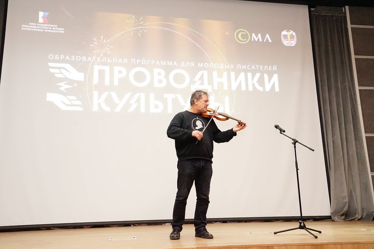 фото: Форум «Проводники культуры»: Эдгард Запашный, Андрей Решетин и Ярослав Жалнин рассказали молодым писателям о героях СВО